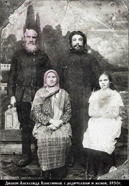 Колесников Александр Иванович-1.jpg