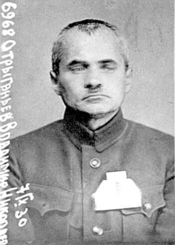 Файл:Отрыганьев Владимир Николаевич (1888).jpg