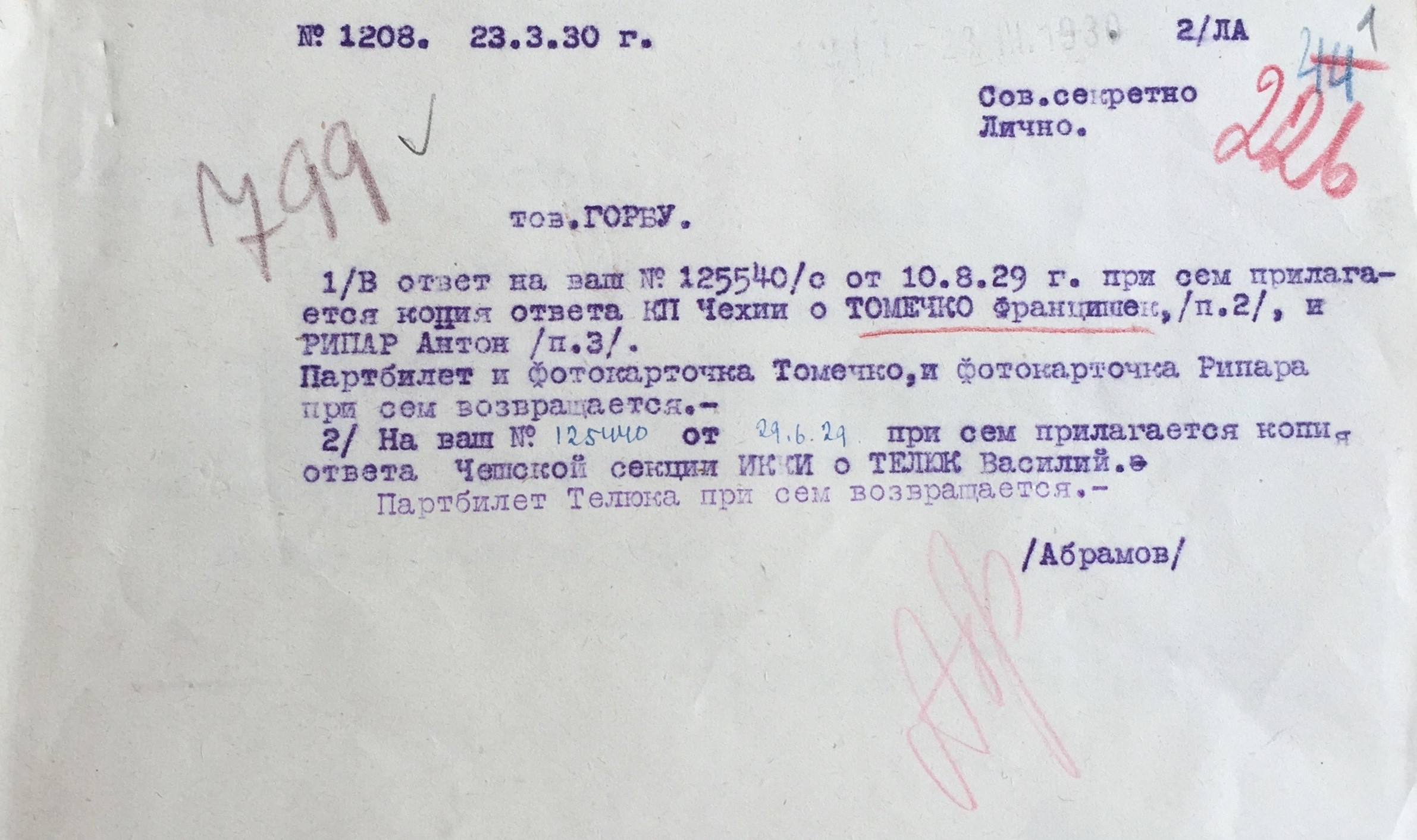 РГАСПИ. Ф. 495. Оп. 272. Д. 799. Л.1..jpg