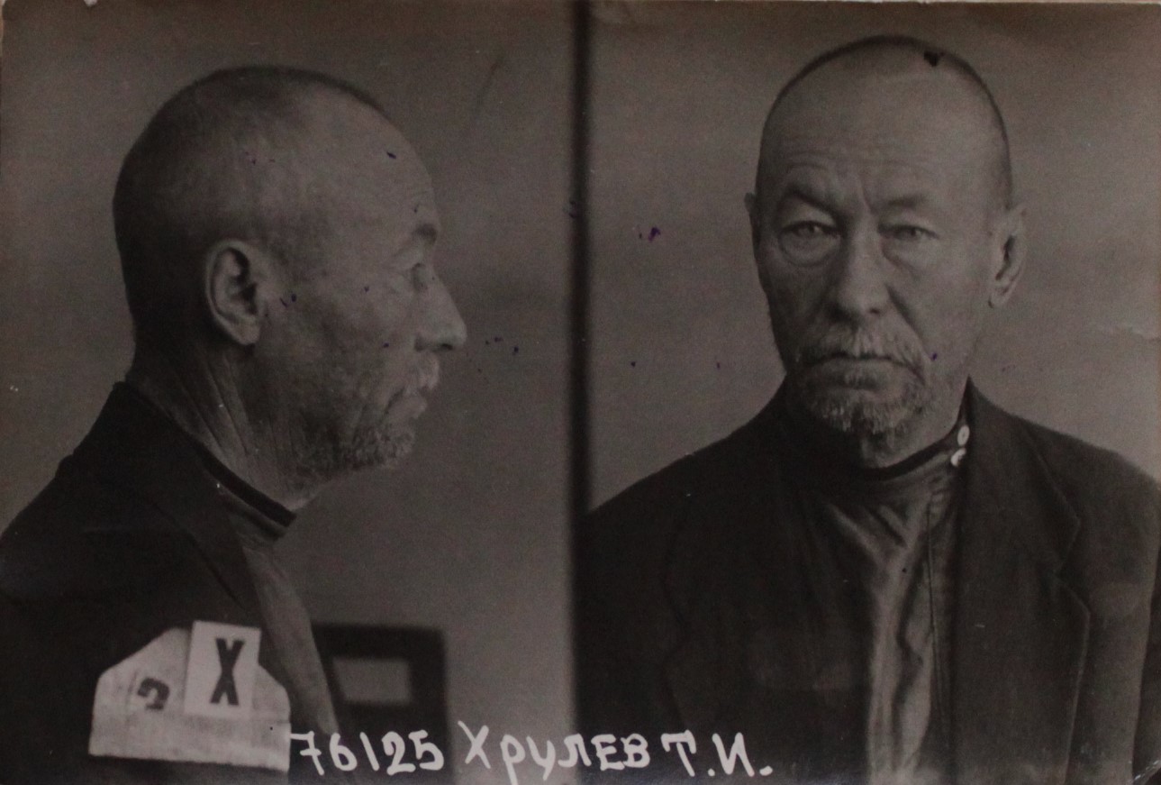 Хрулев Тихон Иванович