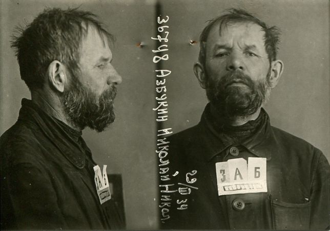 Файл:Азбукин Николай Николаевич (1883).jpg