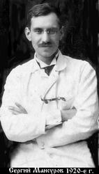 Мансуров Сергей Павлович-1.jpg