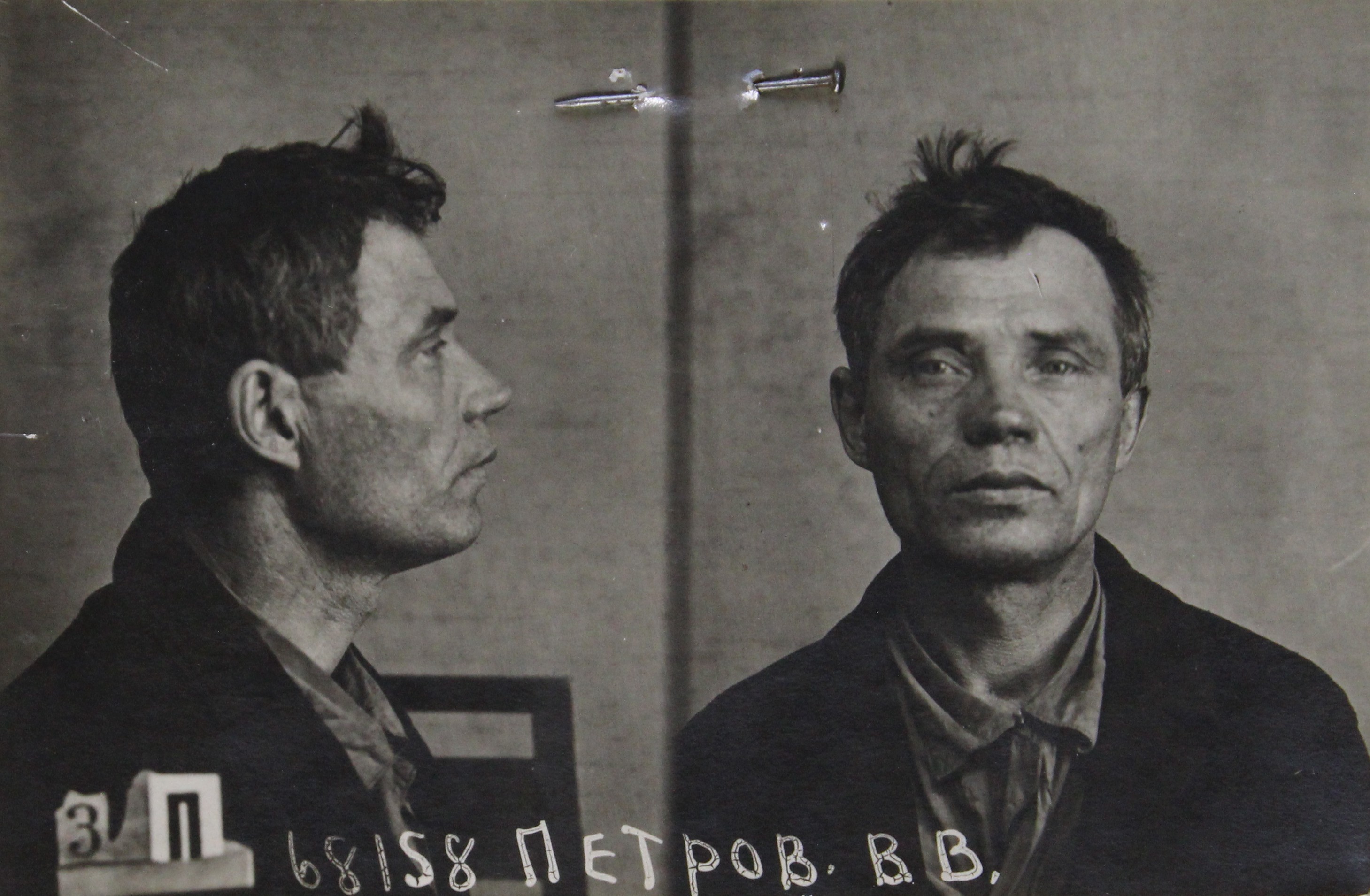 Петров Василий Власович