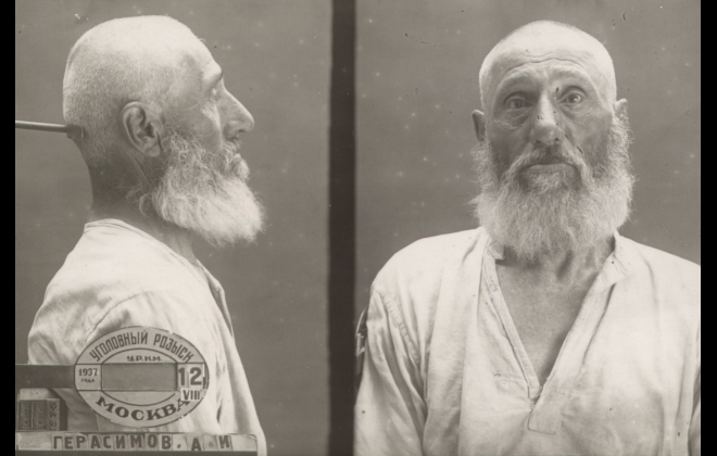 Файл:Герасимов Алексей Иванович (1874).jpg