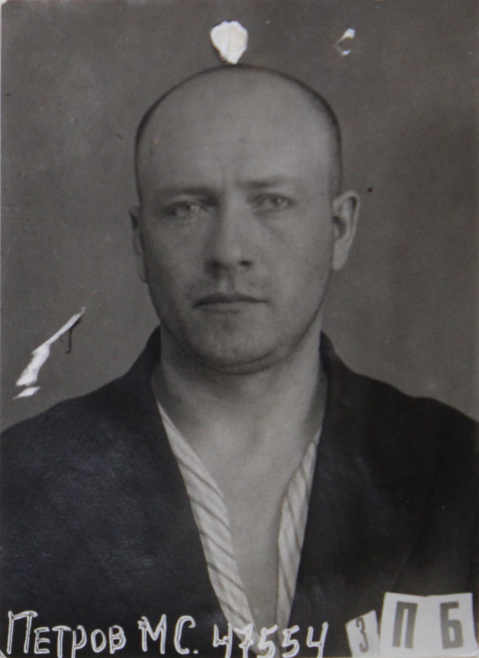 Петров Михаил Степанович