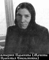 Даниила (Мачкина Прасковья Емельяновна)-1.jpg