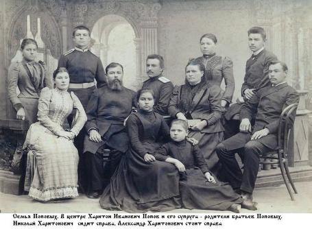 Файл:Попов Александр Харитонович-4.jpg