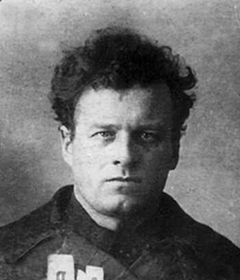 Грасис Карл Янович