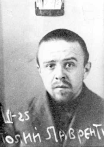 Файл:Зубов Анатолий Лаврентьевич (1892).jpg