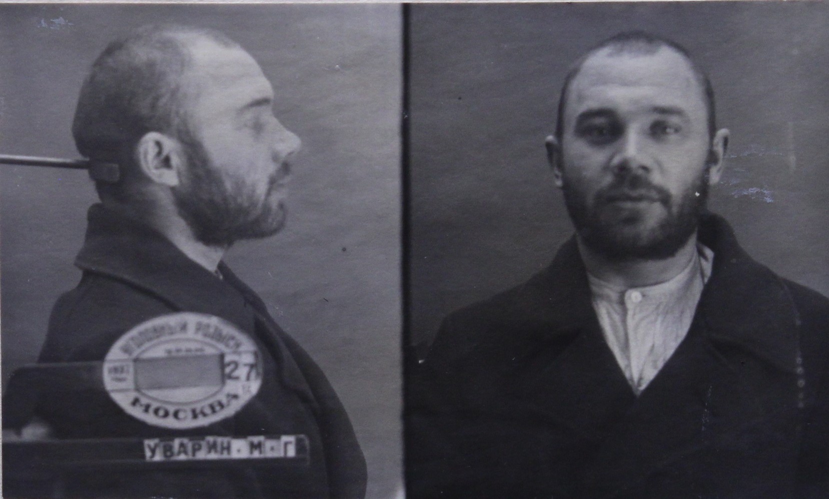 Уварин Михаил Григорьевич