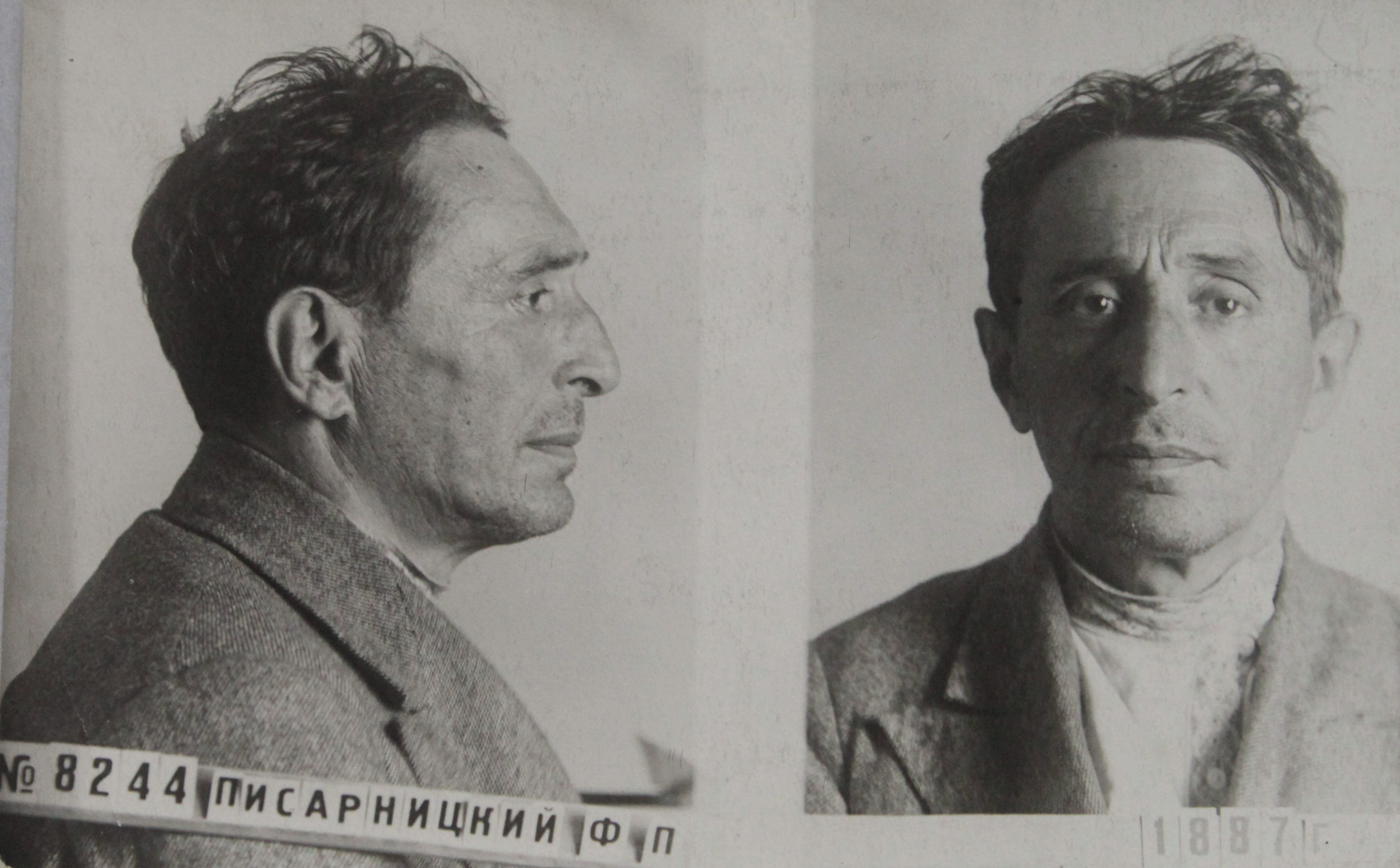 Писарницкий Фома Павлович