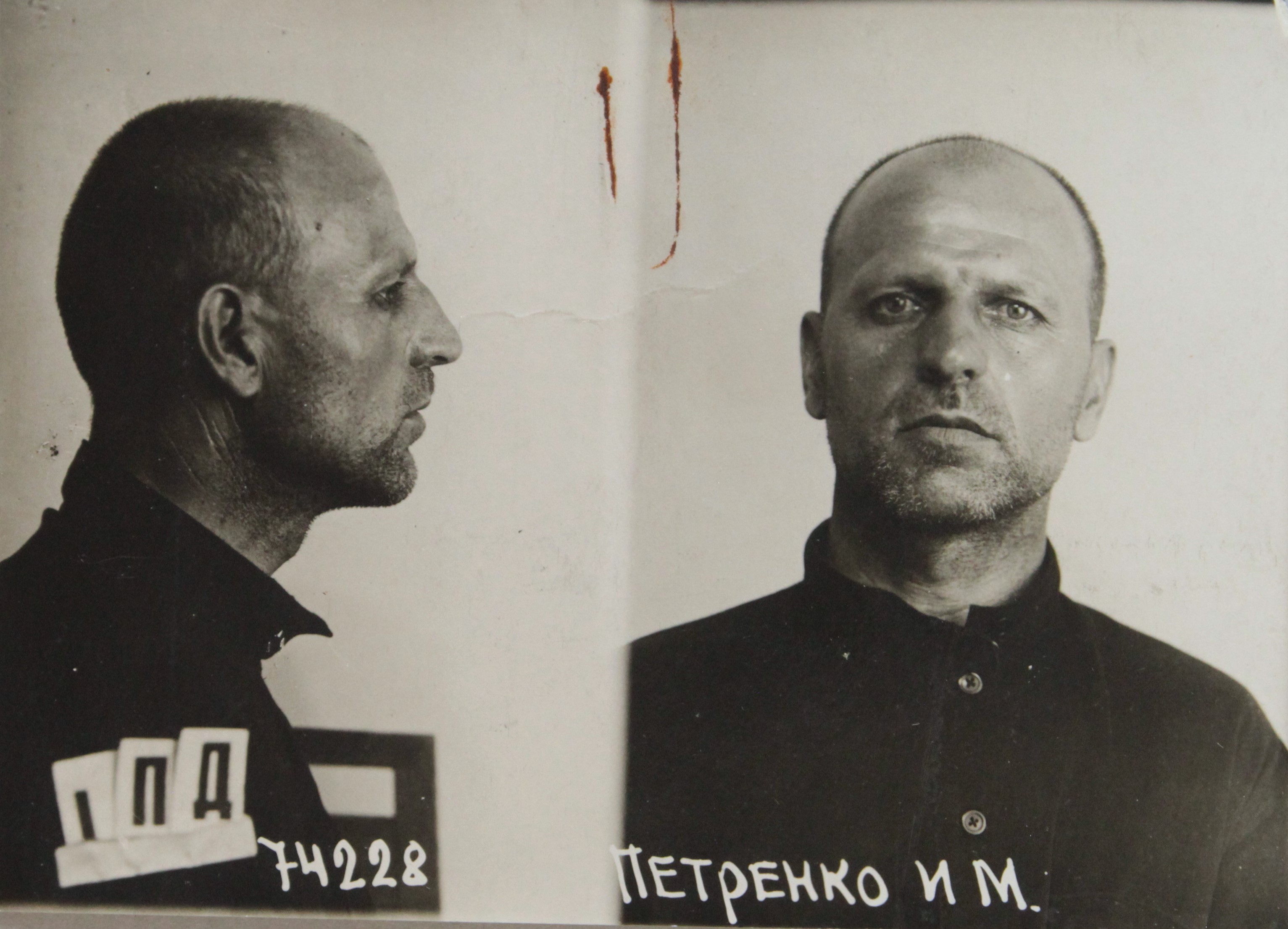 Петренко Илья Михайлович