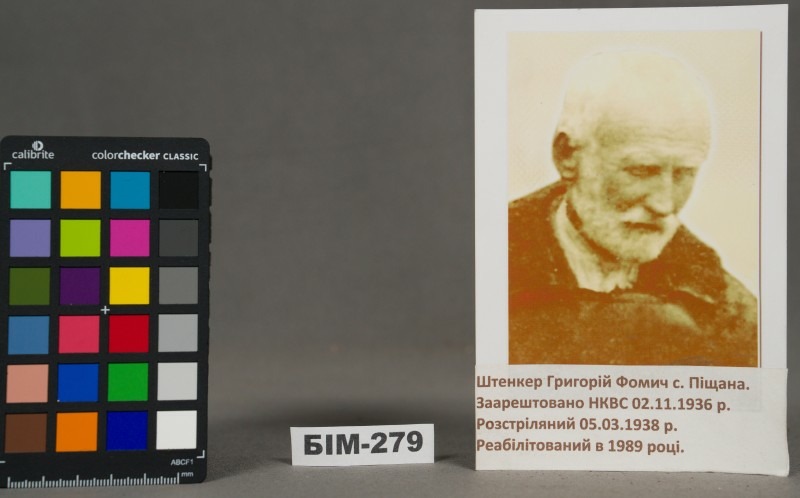 Файл:Штенкер Григорий Фомич (1873).jpg