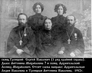 Файл:Троицкий Сергей Павлович-1.jpg