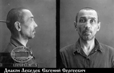 Файл:Лебедев Евгений Сергеевич-1.jpg