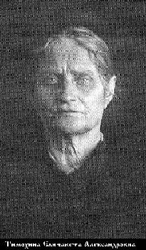 Файл:Мученица Елизавета Тимохина-1.jpg