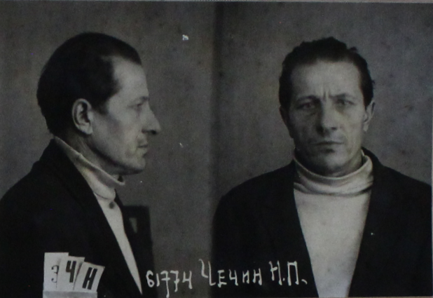 Файл:Чечин Николай Прокофьевич (1890).png