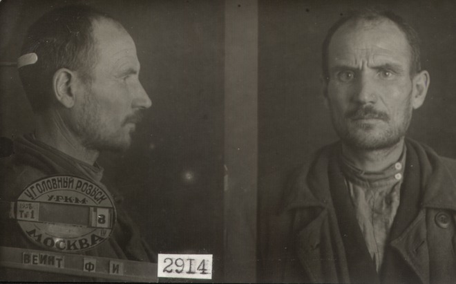 Файл:Вейт Филипп Иванович (1896).jpg