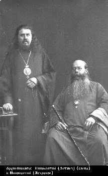 Иннокентий (Летяев Иннокентий Иванович)-1.jpg