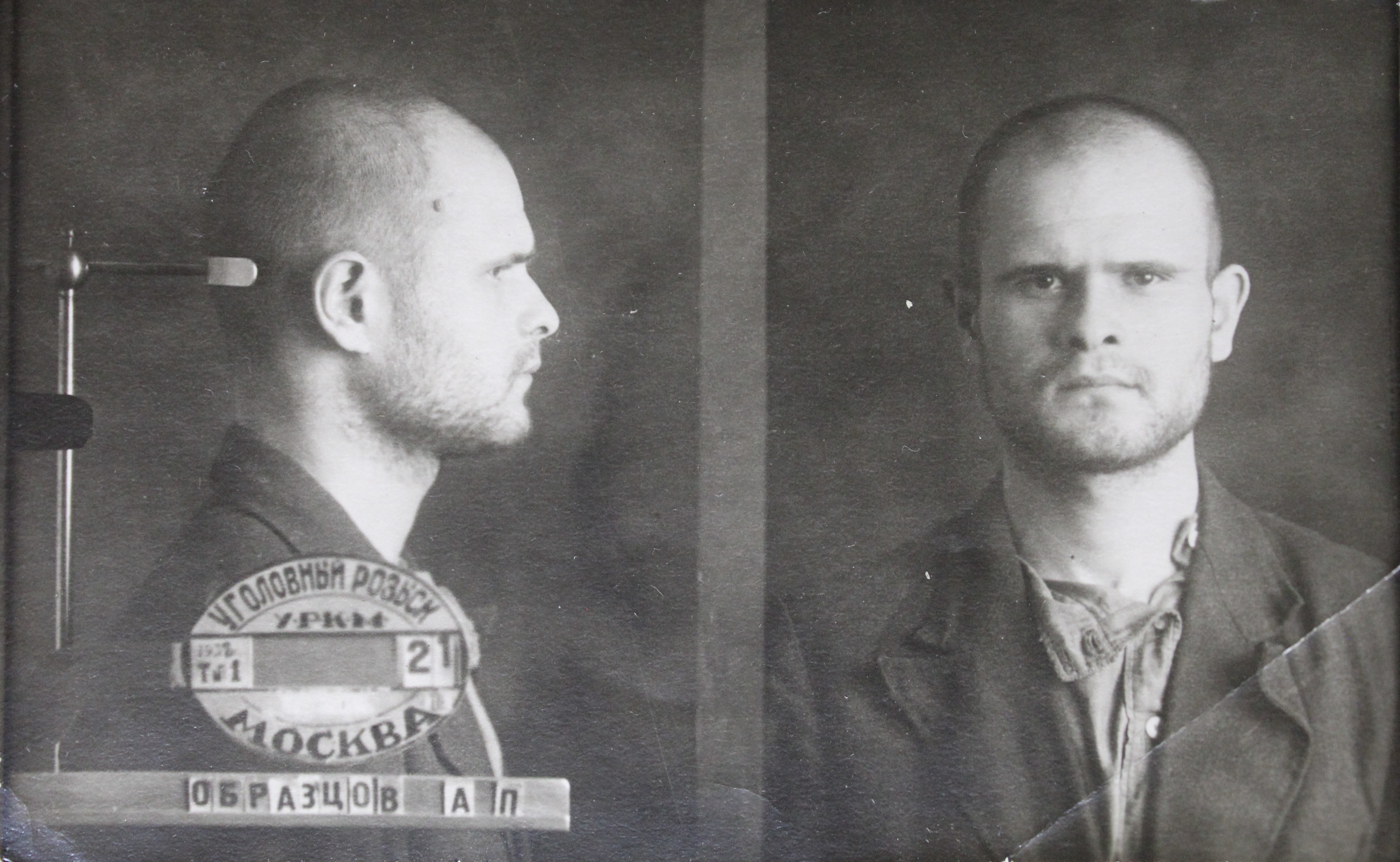 Образцов Алексей Петрович