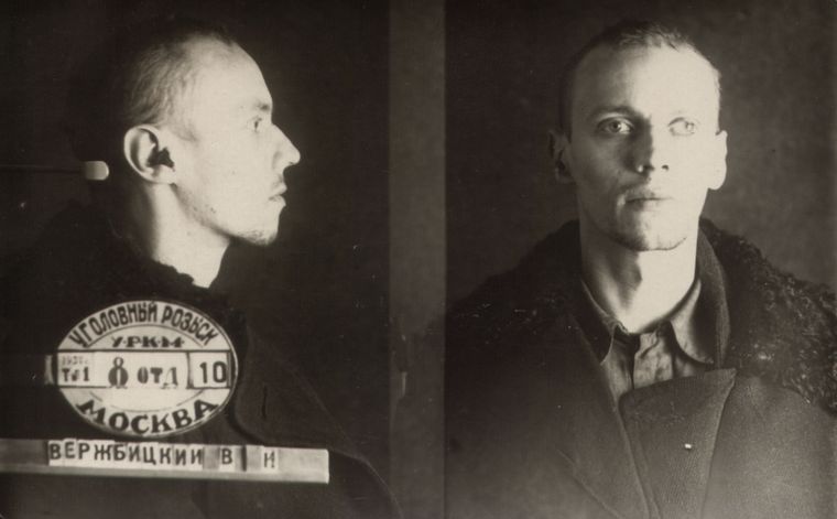 Файл:Вержбицкий Василий Иванович (1907).jpg