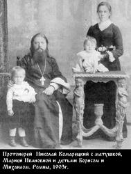 Комарецкий Николай Ананьевич-1.jpg