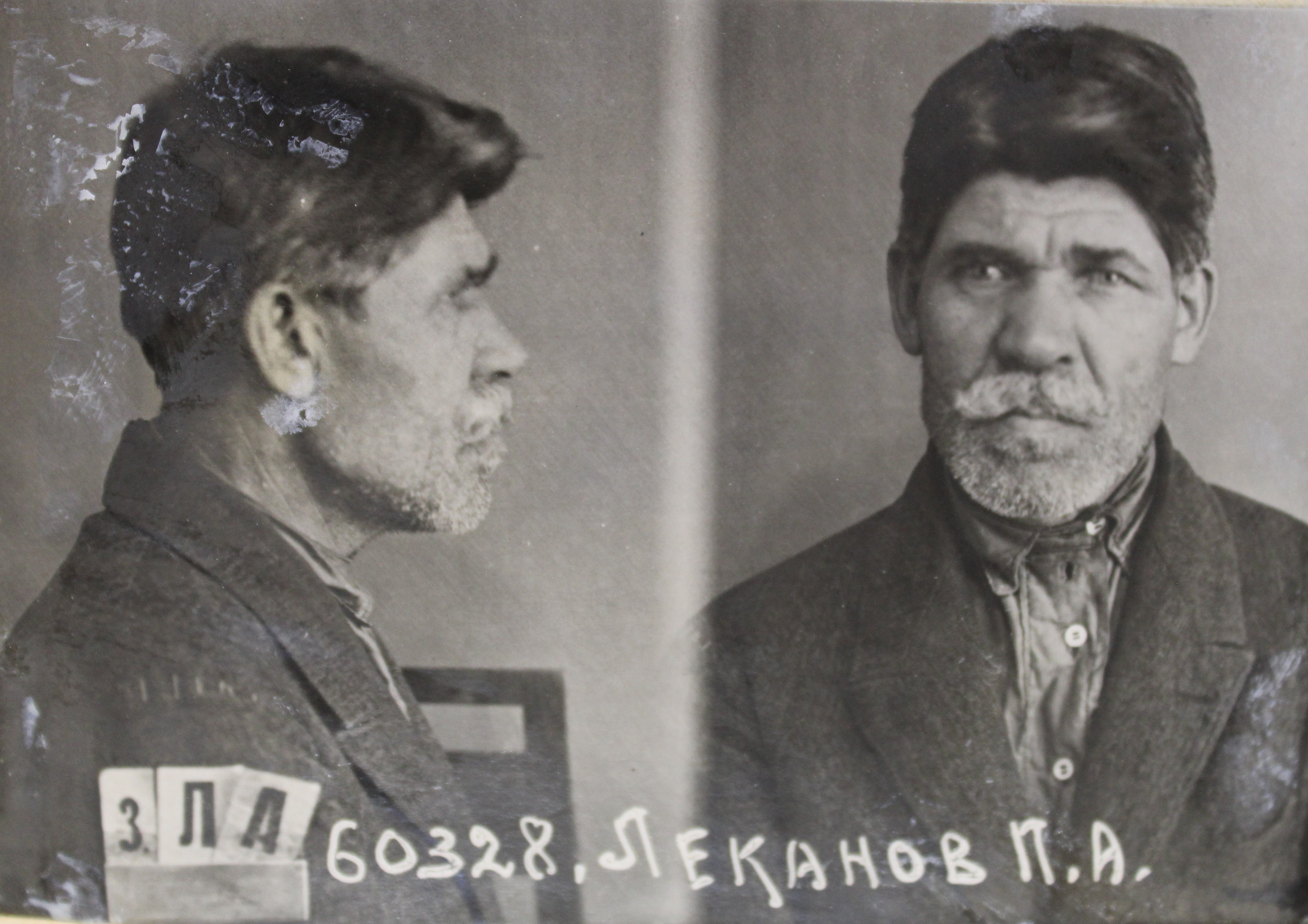 Леканов Петр Андреевич