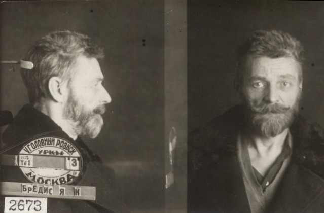 Бредис Ян Карлович