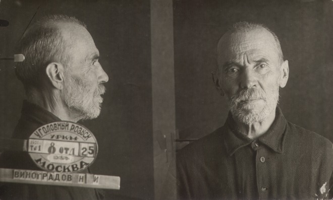 Файл:Виноградов Николай Иванович (1876).jpg