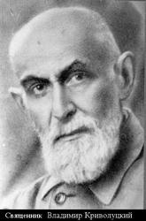 Файл:Криволуцкий Владимир Владимирович-1.jpg