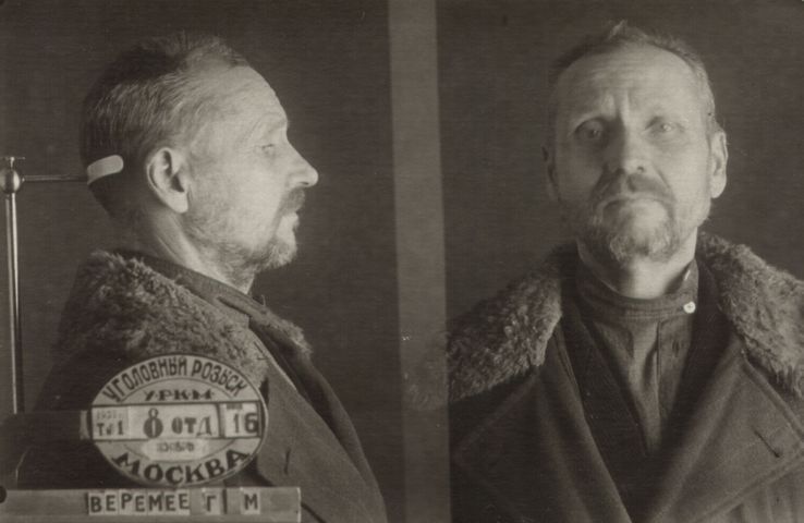 Файл:Веремеев Григорий Моисеевич (1877).jpg