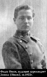 Файл:Зосима (Нилов Федор Федорович)-2.jpg