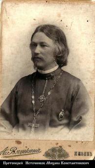 Файл:Источников Михаил Константинович-2.jpg