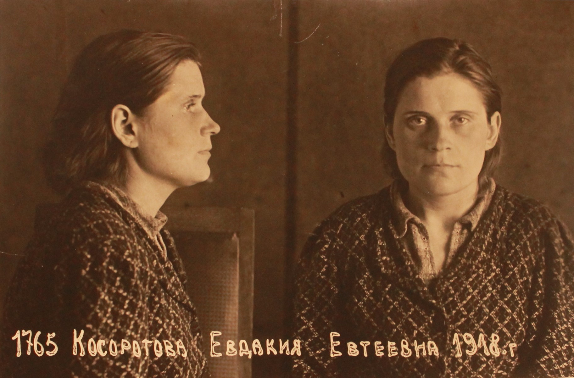 Косоротова Евдокия Евтеевна