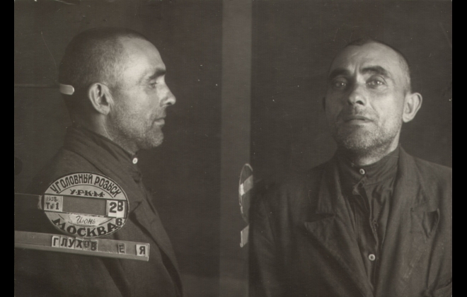 Файл:Глухов Емельян Яковлевич (1893).jpg