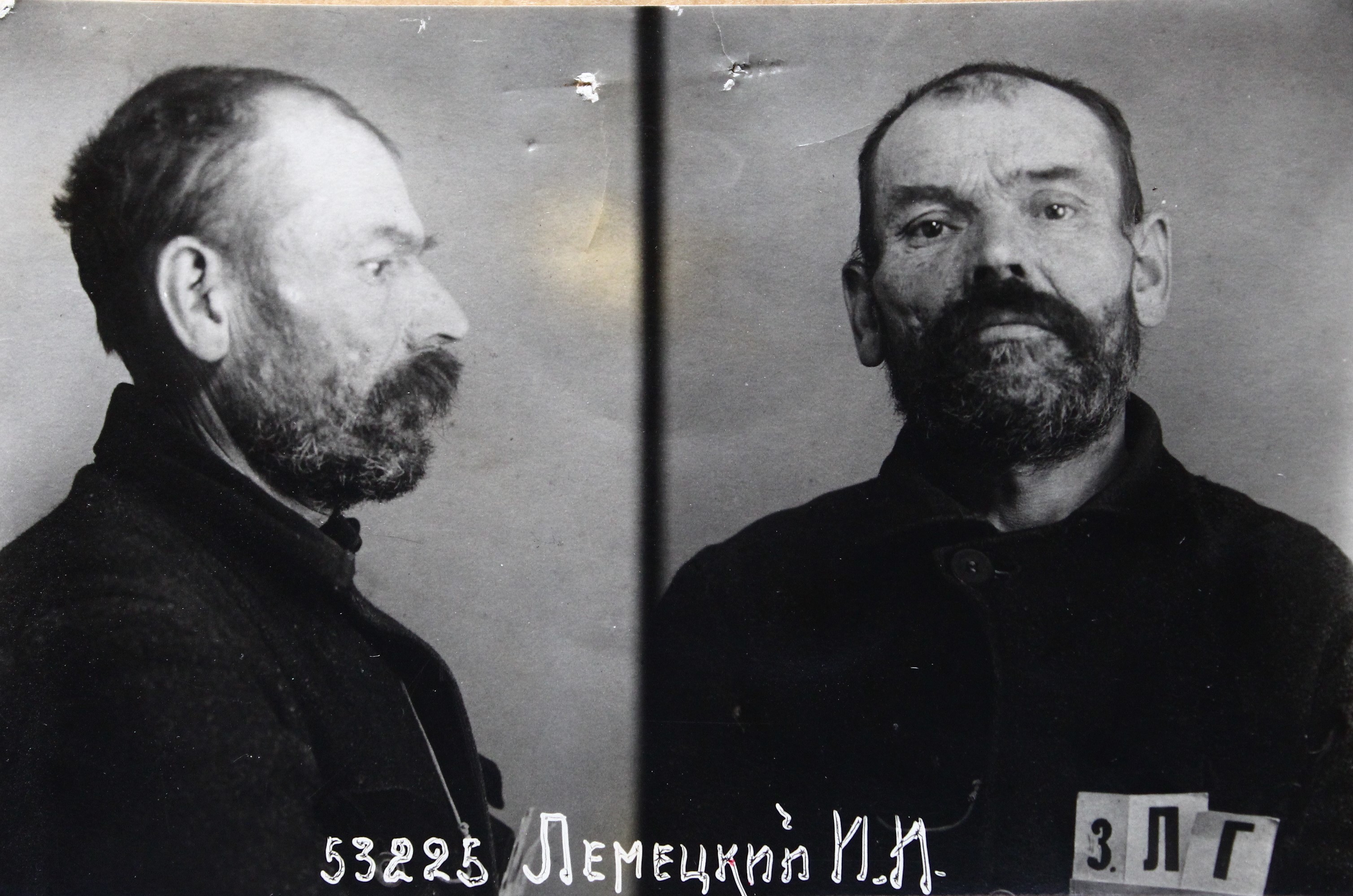 Лемецкий Иван Иванович