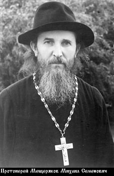 Мещеряков Михаил Семенович-1.jpg