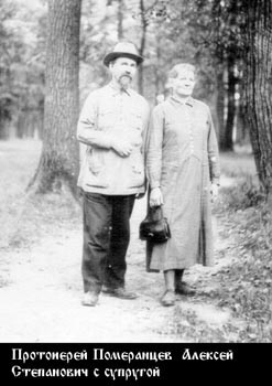 Файл:Померанцев Алексей Степанович-3.jpg