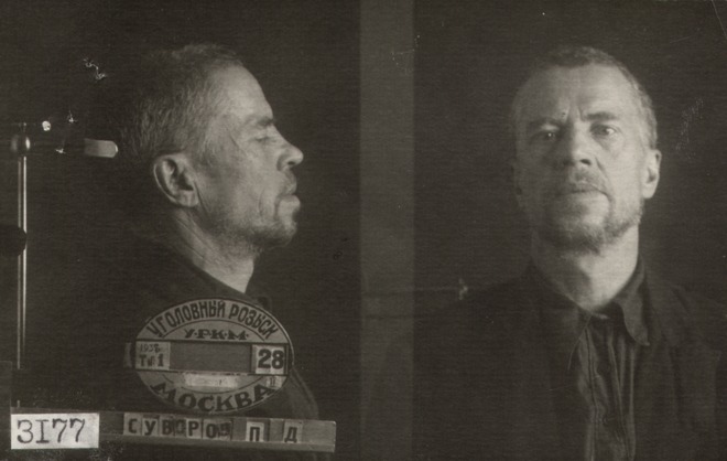 Файл:Суворов Павел Дмитриевич (1888).jpg