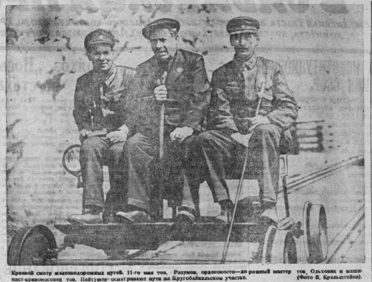 «Восточно-Сибирская правда» №113 от 18 мая 1936 г., вторая полоса