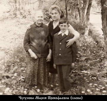 Файл:Чугунова Мария Прокофьевна-1.jpg