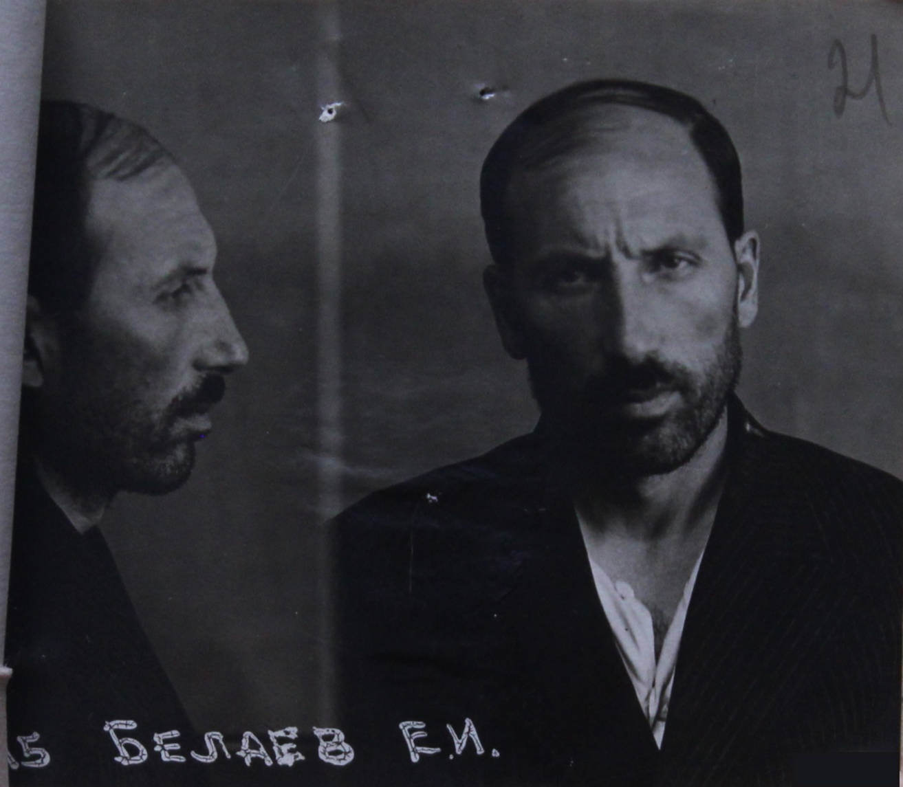 Белаев Евдоким Иванович