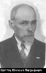 Пестов Николай Евграфович-1.jpg