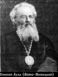 Файл:Святитель архиепископ Лука (Войно-Ясенецкий)-8.jpg