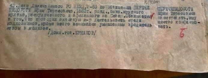 Файл:508594 original (7) Перечепидорога.jpg