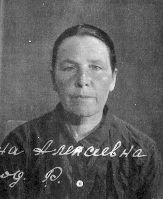 Файл:Сухова Ирина Алексеевна (1897).jpg