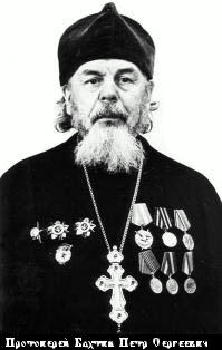 Бахтин Петр Сергеевич-1.jpg