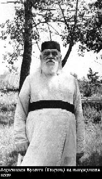 Файл:Ермоген (Голубев Алексей Степанович)-14.jpg