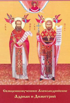 Вожаков Адриан Иванович-1.jpg