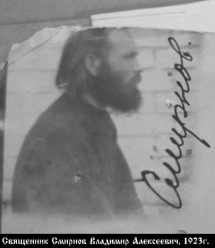 Файл:Смирнов Владимир Алексеевич-1.jpg